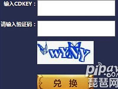 王者荣耀cdk兑换码怎么获得 2019王者荣耀cdk兑换码大全