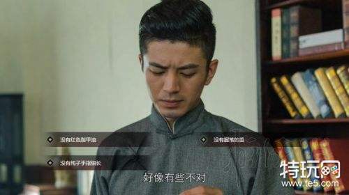 隐形守护者全章节100%探索度达成攻略 隐形守护者全结局攻略大全