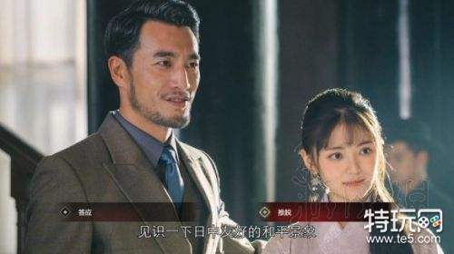 隐形守护者全章节100%探索度达成攻略 隐形守护者全结局攻略大全