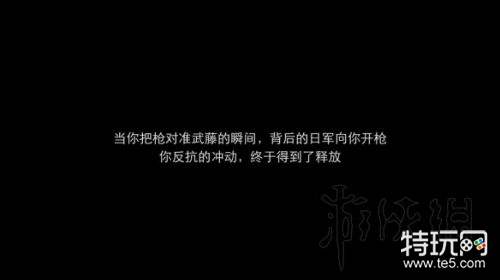 隐形守护者全章节100%探索度达成攻略 隐形守护者全结局攻略大全