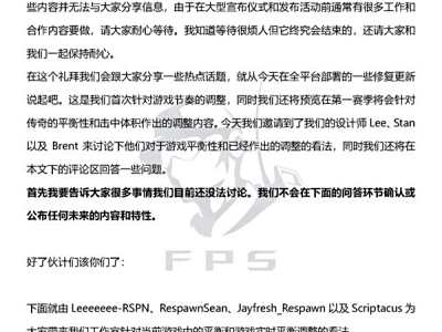 APEX英雄第一赛季英雄平衡调整预览