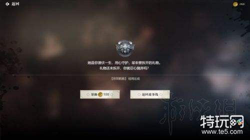 隐形守护者全章节100%探索度达成攻略 隐形守护者全结局攻略大全