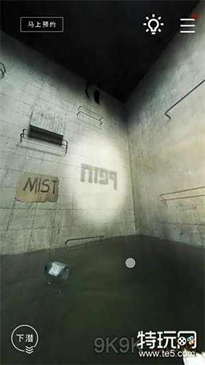 记忆重构第一章通关流程攻略 记忆重构第一章祸水怎么过关