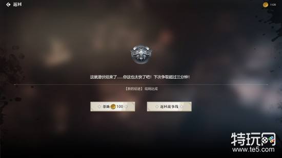 隐形守护者那些不得不看的攻略:新人必备