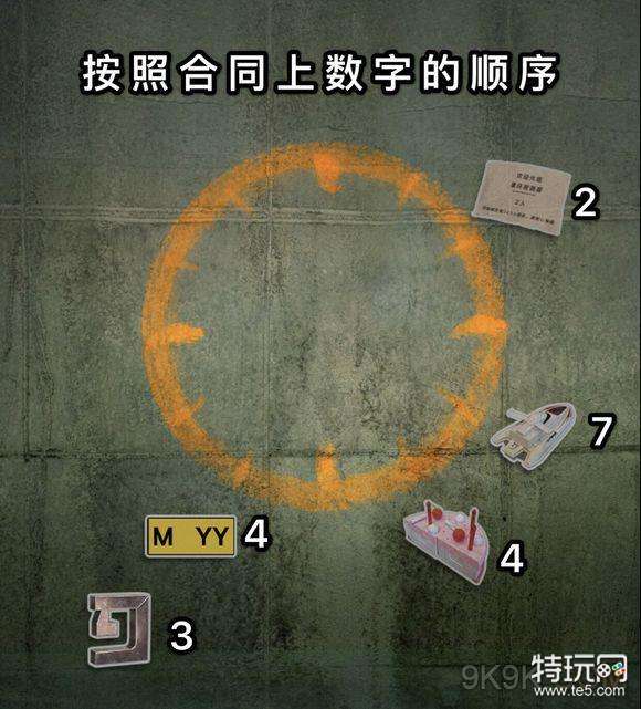 记忆重构第一章通关流程攻略 记忆重构第一章祸水怎么过关