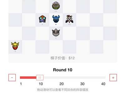 刀塔自走棋野排玩家个人心得经验分享