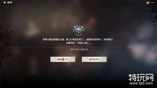 隐形守护者那些不得不看的攻略:新人必备