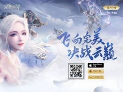 修真者在达到多少级后，可以拥有坐骑？3月11日每日一题答案