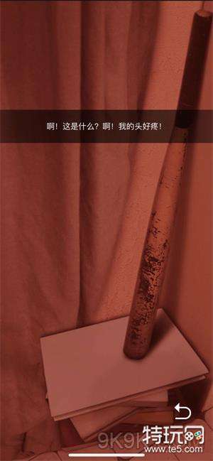 记忆重构第三章通关流程攻略 记忆重构第三章困兽怎么过关