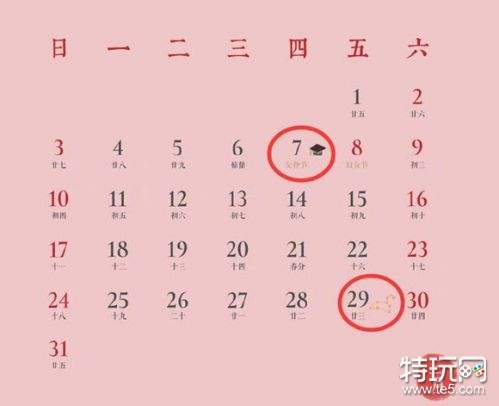 王者荣耀3月份皮肤排期:圣斗士联动皮肤达摩狮子座曝光