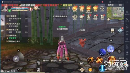 《完美世界手游》怎么用模拟器玩 完美世界手游模拟器键位设置