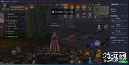 《完美世界手游》怎么用模拟器玩 完美世界手游模拟器键位设置