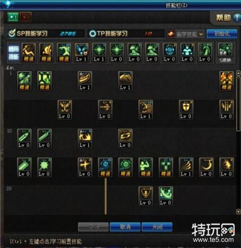 DNF红眼加点的那些事儿:新人必备