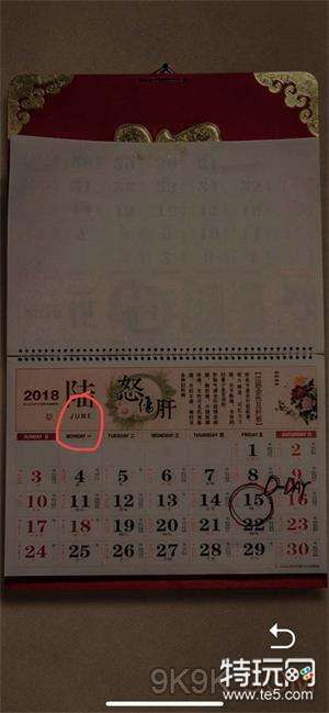 记忆重构第三章通关流程攻略 记忆重构第三章困兽怎么过关