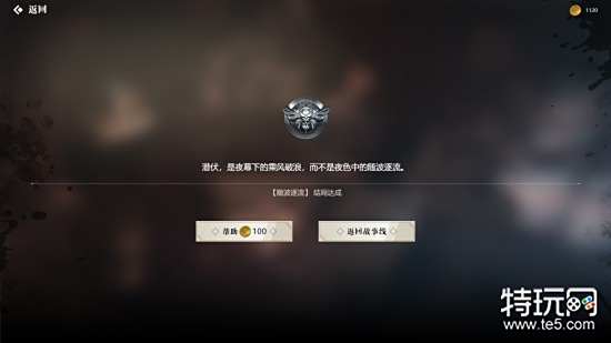 隐形守护者那些不得不看的攻略:新人必备