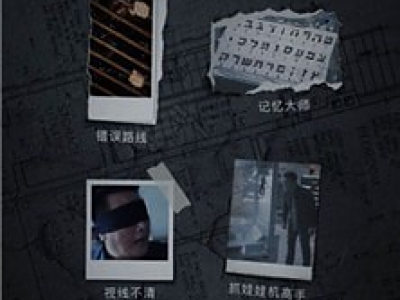 记忆重构这些攻略你都搞定了么？玩家必看的哟