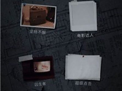 记忆重构第三章的攻略知多少？新人必备哟