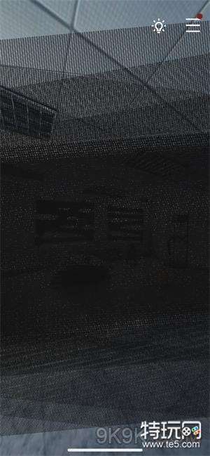 记忆重构破局解锁攻略 记忆重构第二章通关图文攻略