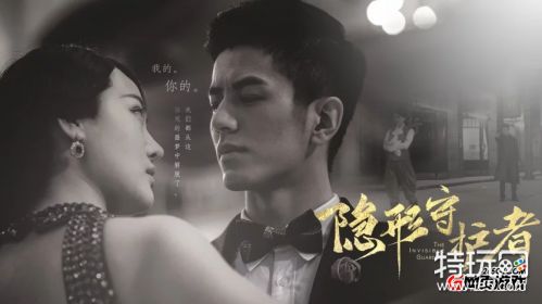 隐形守护者攻略知多少?玩家必备资料哟