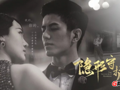 隐形守护者攻略知多少？玩家必备资料哟