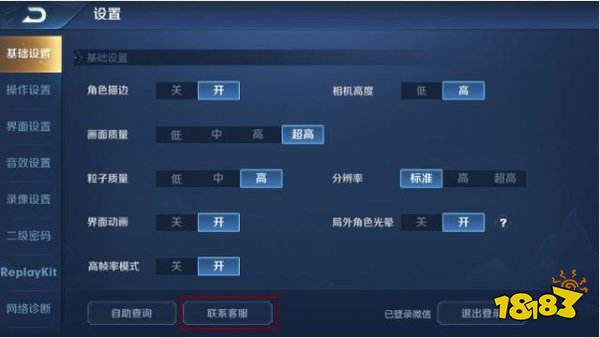 王者荣耀2019情人节补偿活动 全服10个皮肤碎片