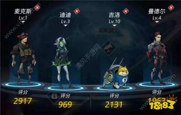 跨越星弧新手必看攻略 跨越星弧新手職業(yè)/陣容選擇攻略