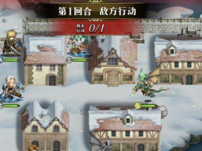 梦幻模拟战真逃学终结者攻略