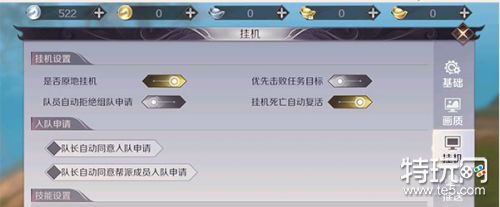 完美世界手游挂机知多少?玩家必看技巧攻略