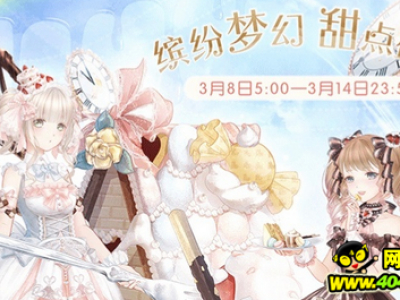 再次相逢的挑战教你怎么搭配：奇迹暖暖玩家们高分攻略都在这