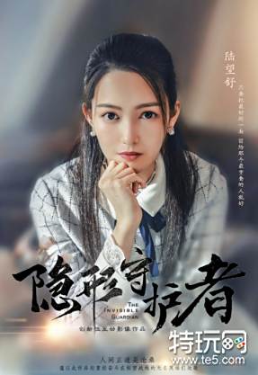 隐形守护者不可错过的这些结局攻略:玩家必备