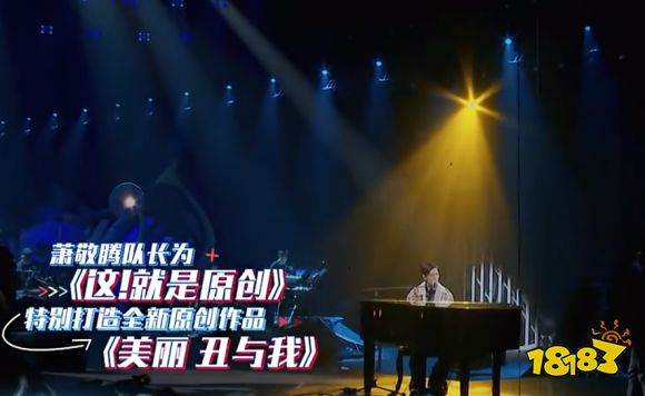 三草两木合作优酷2019王牌综艺,成为《这!就是