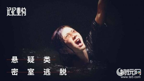 记忆重构攻略玩家你可知道?所有章节攻略都在这!助你通关