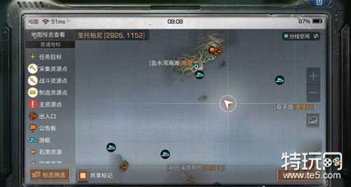 明日之后海岛特殊宝箱位置大全