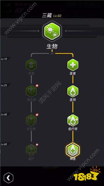 跨越星弧新手攻略大全 跨越星弧新手选什么职业好/搭配什么阵容
