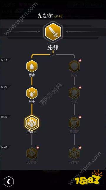 跨越星弧全职业转职技巧攻略