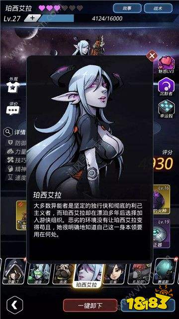 跨越星弧全职业转职技巧攻略