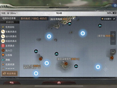 明日之后海岛特殊宝箱位置大全