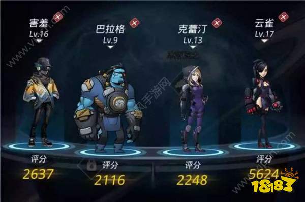 跨越星弧新手必看攻略 跨越星弧新手職業(yè)/陣容選擇攻略