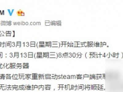 绝地求生3月13日更新知多少：进不去游戏？看这里