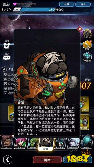 跨越星弧全职业转职技巧攻略