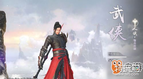 完美世界手游新手玩什么职业好?