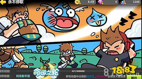 星月命运之轮怎么快速提升等级 升级攻略指南