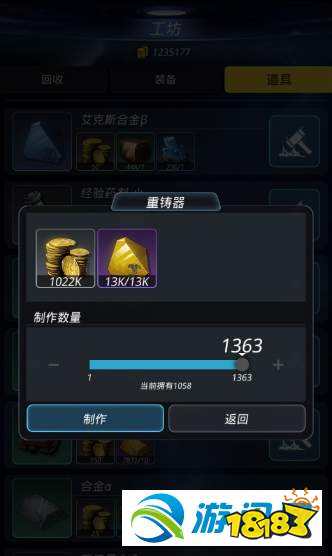 跨越星弧全职业转职技巧攻略