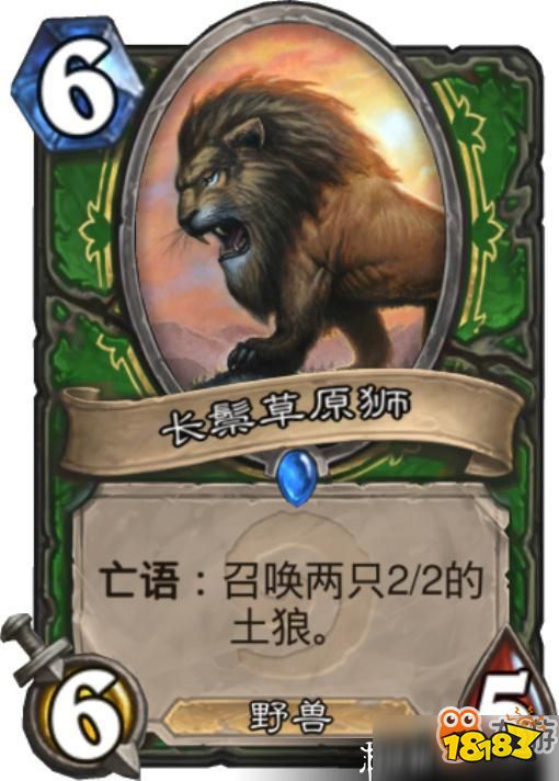 炉石传说竞技场排名_降到1250金币!炉石传说战棋通行证降价50