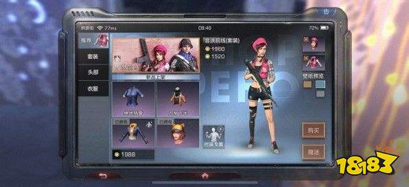 明日之后音浪前线多少钱？音浪前线套装价格介绍[视频][多图]图片2