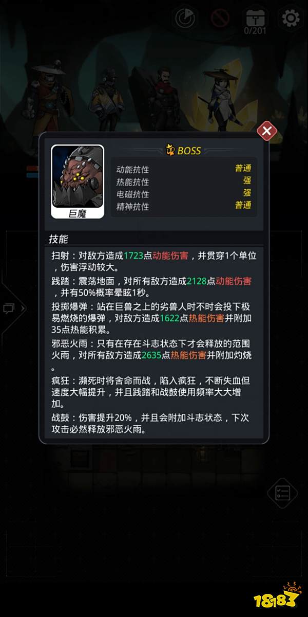 跨越星弧探索攻略大全 跨越星弧全图探索攻略合集