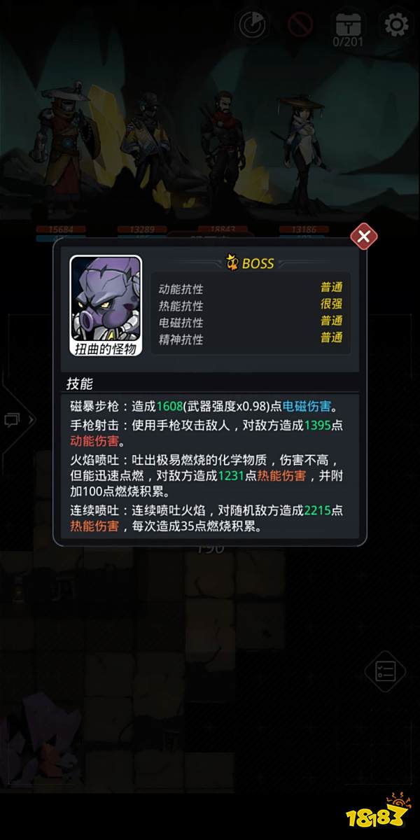 跨越星弧探索攻略大全 跨越星弧全图探索攻略合集