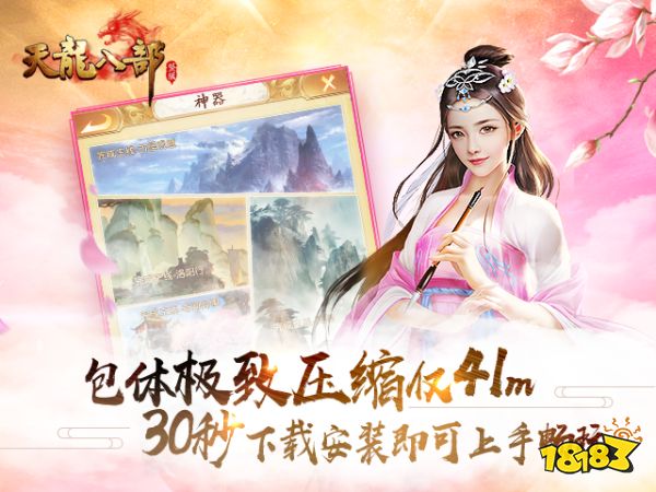 天龙归来短剧在线观看免费，一部武侠巨作的魅力，天龙归来免费短剧在线观看，武侠巨作的魅力