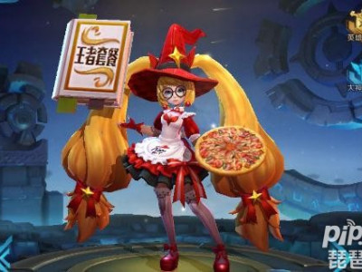 王者荣耀安琪拉魔法小厨娘2019会返场吗？什么时候再卖？