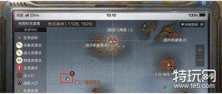 明日之后救助难民任务怎么做_难民坐标位置大全介绍